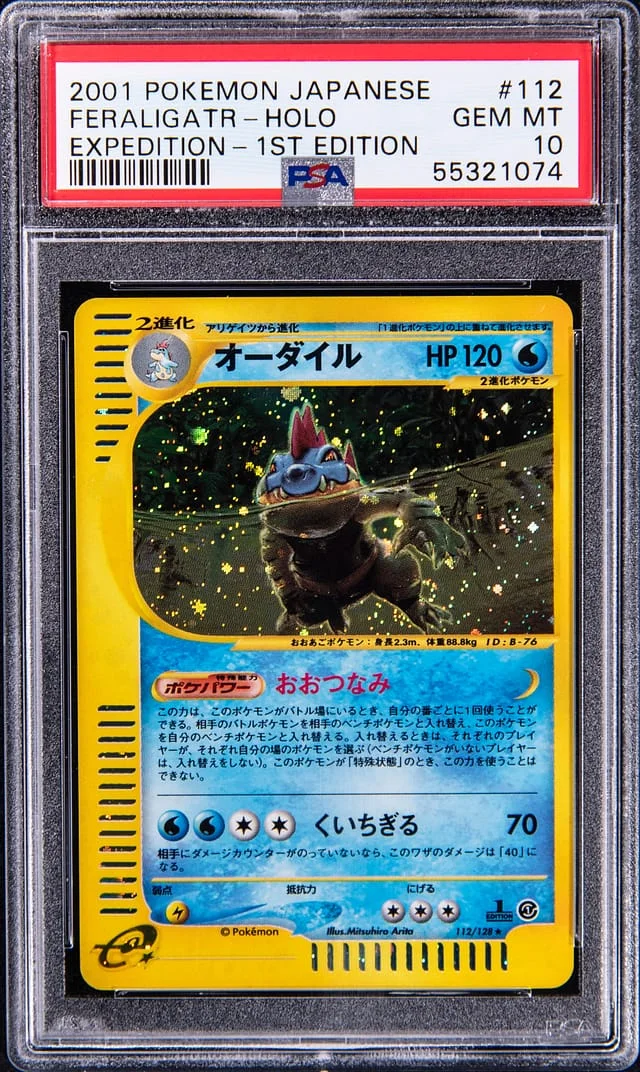 2001 Pokemon Japanese Expedition 1st Edition Rare Holofoil Feraligatr #112 card image