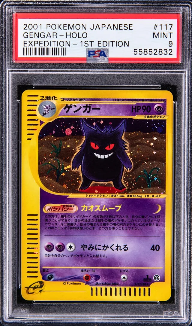 2001 Pokemon Japanese Expedition 1st Edition Rare Holofoil Gengar #117 card image