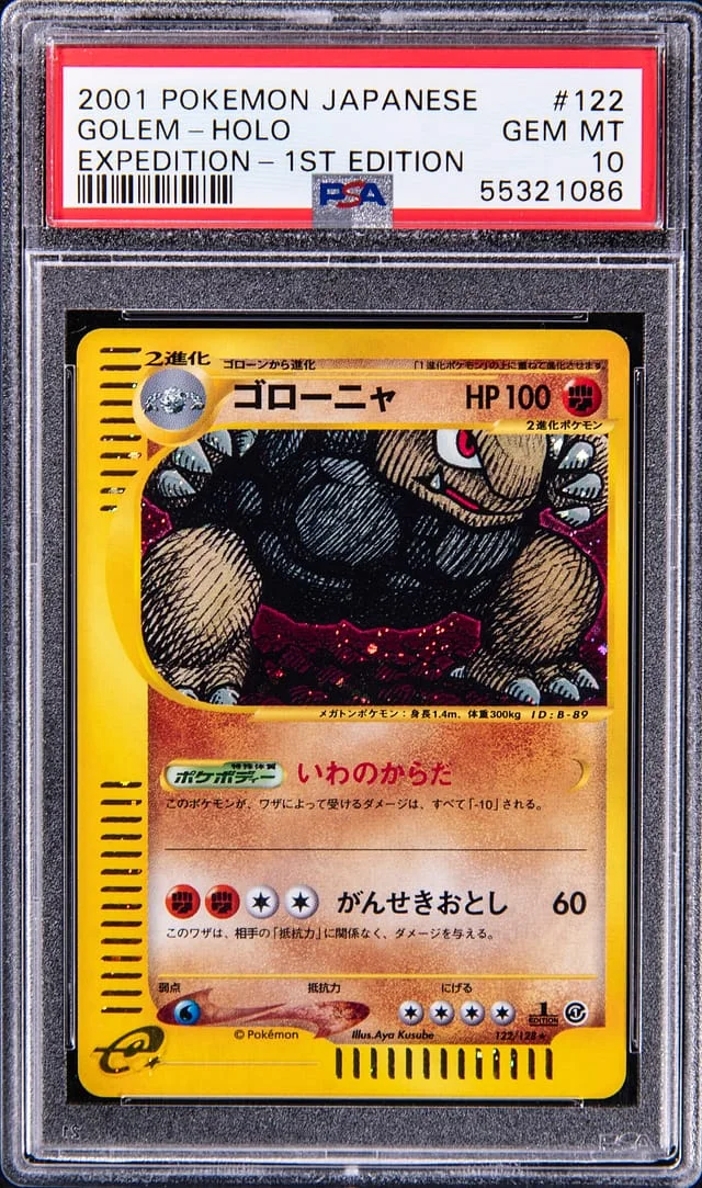 2001 Pokemon Japanese Expedition 1st Edition Rare Holofoil Golem #122 card image