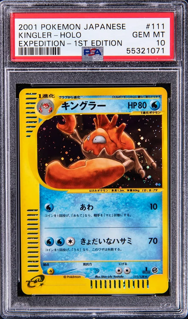 2001 Pokemon Japanese Expedition 1st Edition Rare Holofoil Kingler #111 card image