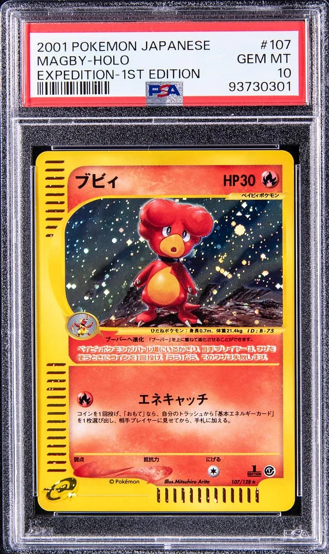 2001 Pokemon Japanese Expedition 1st Edition Rare Holofoil Magby #107 card image