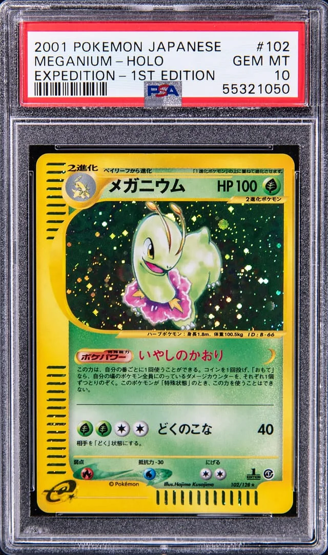 2001 Pokemon Japanese Expedition 1st Edition Rare Holofoil Meganium #102 card image