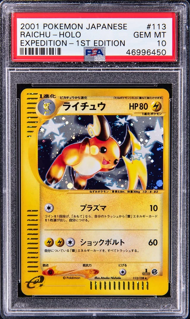 2001 Pokemon Japanese Expedition 1st Edition Rare Holofoil Raichu #113 card image