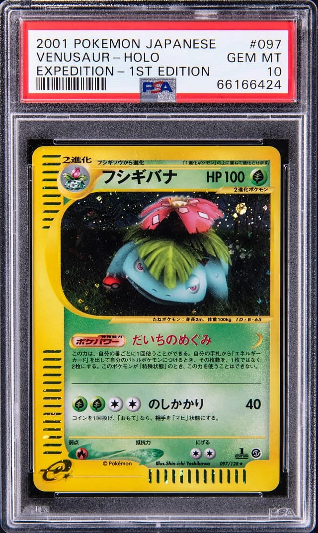 2001 Pokemon Japanese Expedition 1st Edition Rare Holofoil Venusaur #097 card image