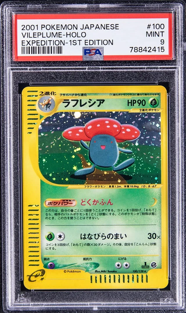 2001 Pokemon Japanese Expedition 1st Edition Rare Holofoil Vileplume #100 card image