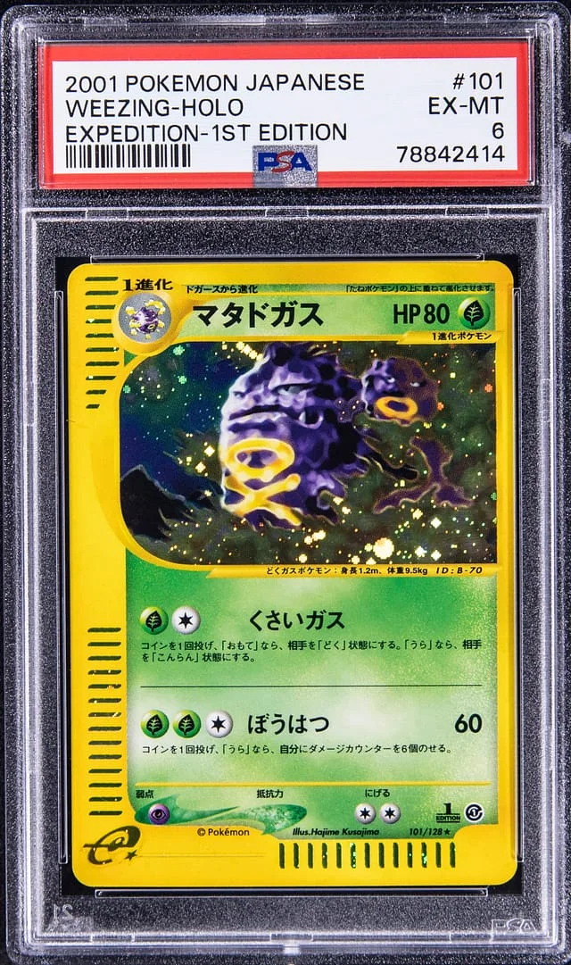 2001 Pokemon Japanese Expedition 1st Edition Rare Holofoil Weezing #101 card image