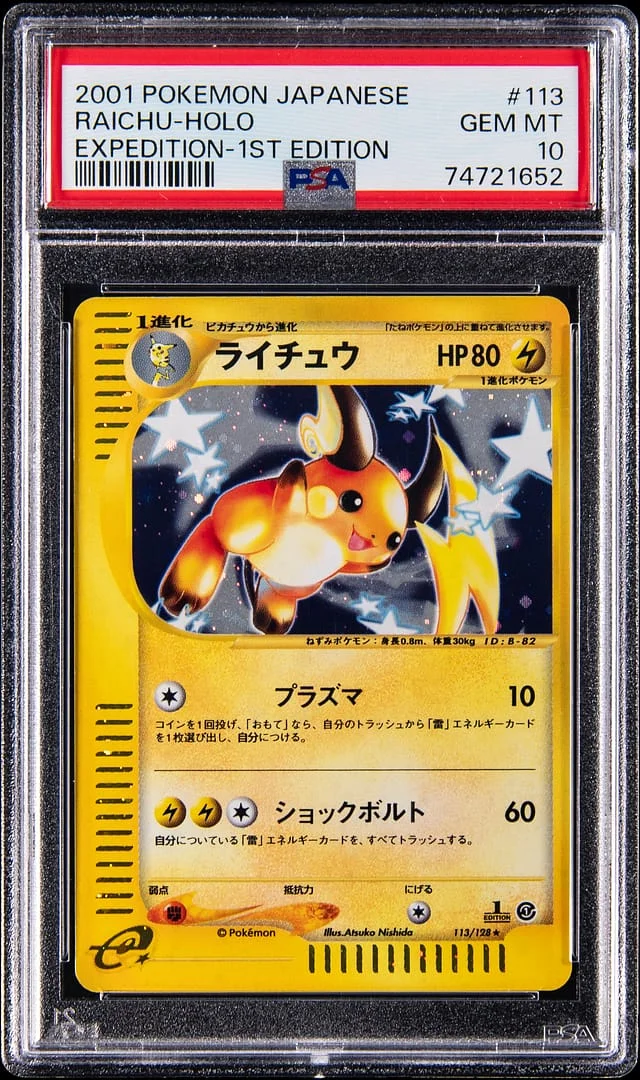 2001 Pokemon Japanese Expedition Holo Raichu #113 card image