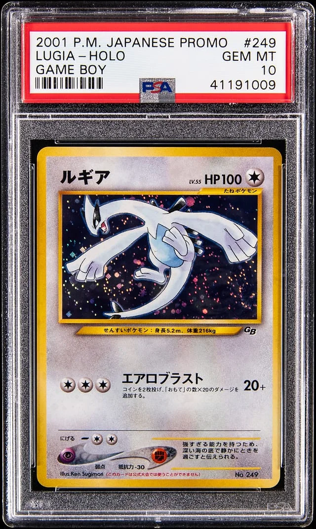 2001 Pokemon Japanese Game Boy Holo Lugia #249 card image