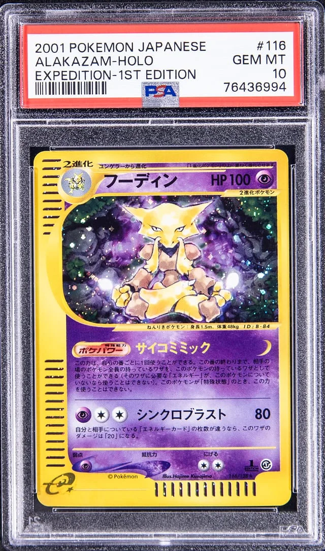 2001 Pokemon Japanese Gym 1st Edition Rare Holofoil Alakazam #116 card image