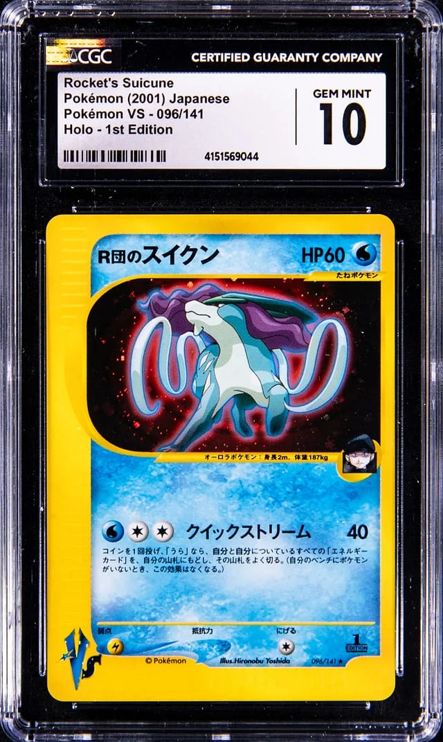 2001 Pokemon Japanese Holofoil - 1st Edition - Pokemon VS Rocket's Suicune #096 card image