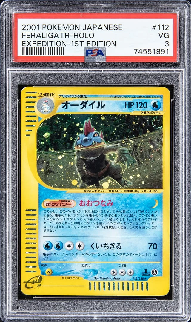 2001 Pokemon Japanese Holofoil - Expedition - 1st Edition Feraligatr #112 card image
