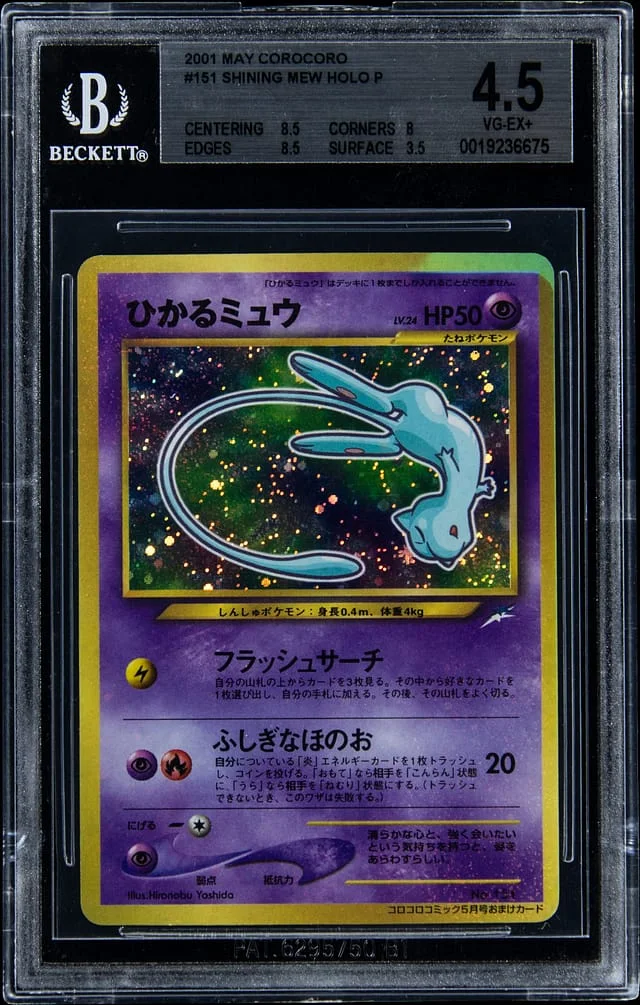 2001 Pokemon Japanese May CoroCoro Holo Promo Shining Mew #151 card image