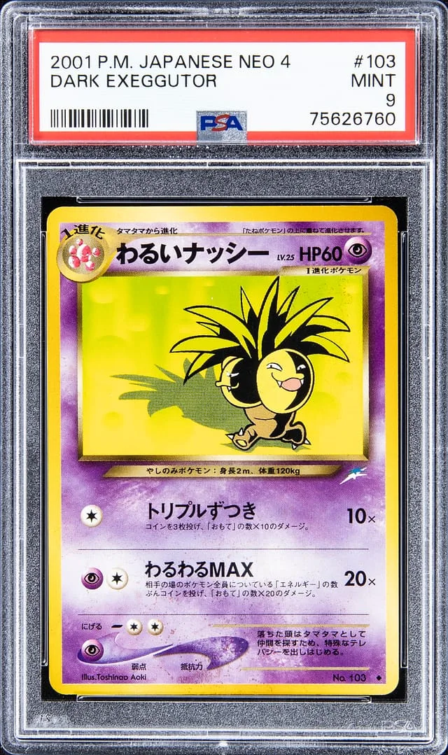 2001 Pokemon Japanese Neo 4 Dark Exeggutor #103 card image