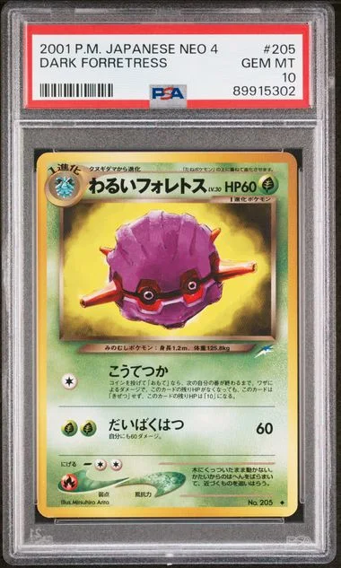 2001 Pokemon Japanese Neo 4 Dark Forretress #205 card image