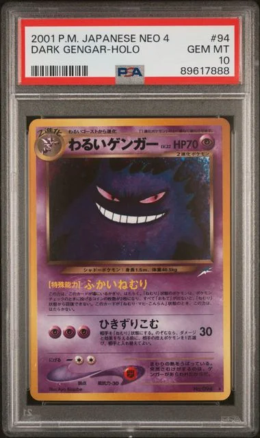 2001 Pokemon Japanese Neo 4 Dark Gengar-Holo #94 card image