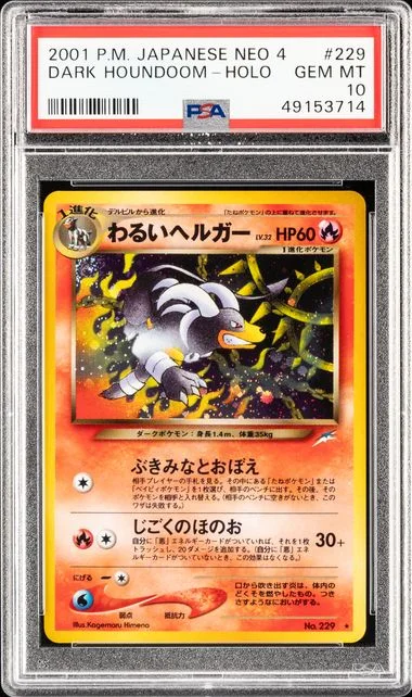 2001 Pokemon Japanese Neo 4 Dark Houndoom-Holo #229 card image