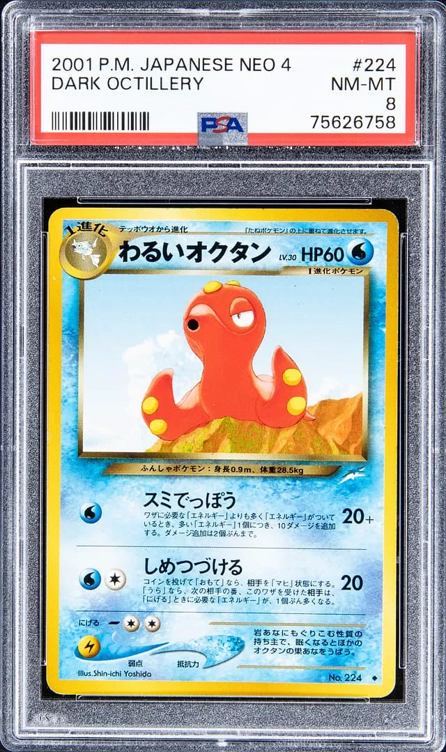 2001 Pokemon Japanese Neo 4 Dark Octillery #224 card image