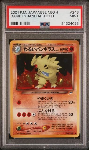 2001 Pokemon Japanese Neo 4 Dark Tyranitar-Holo #248 card image