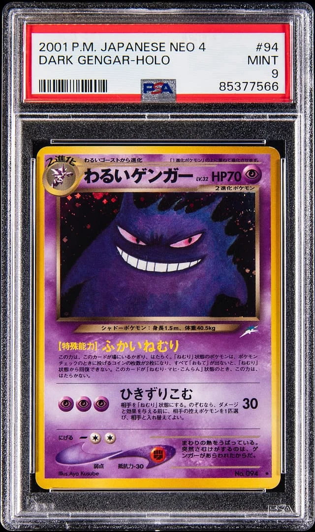 2001 Pokemon Japanese Neo 4 Darkness, and to Light Holo Dark Gengar #94 card image