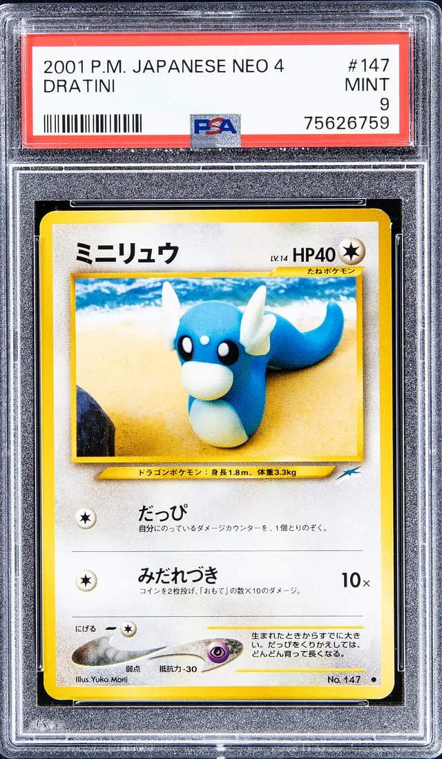 2001 Pokemon Japanese Neo 4 Dratini #147 card image