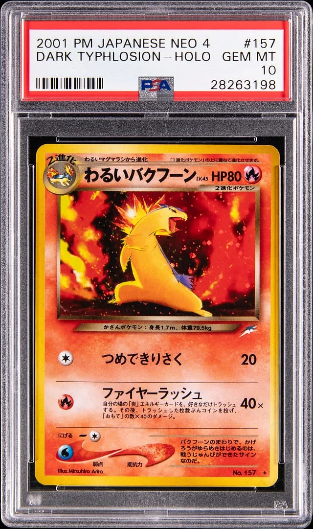 2001 Pokemon Japanese Neo 4 Holo Dark Typhlosion #157 card image