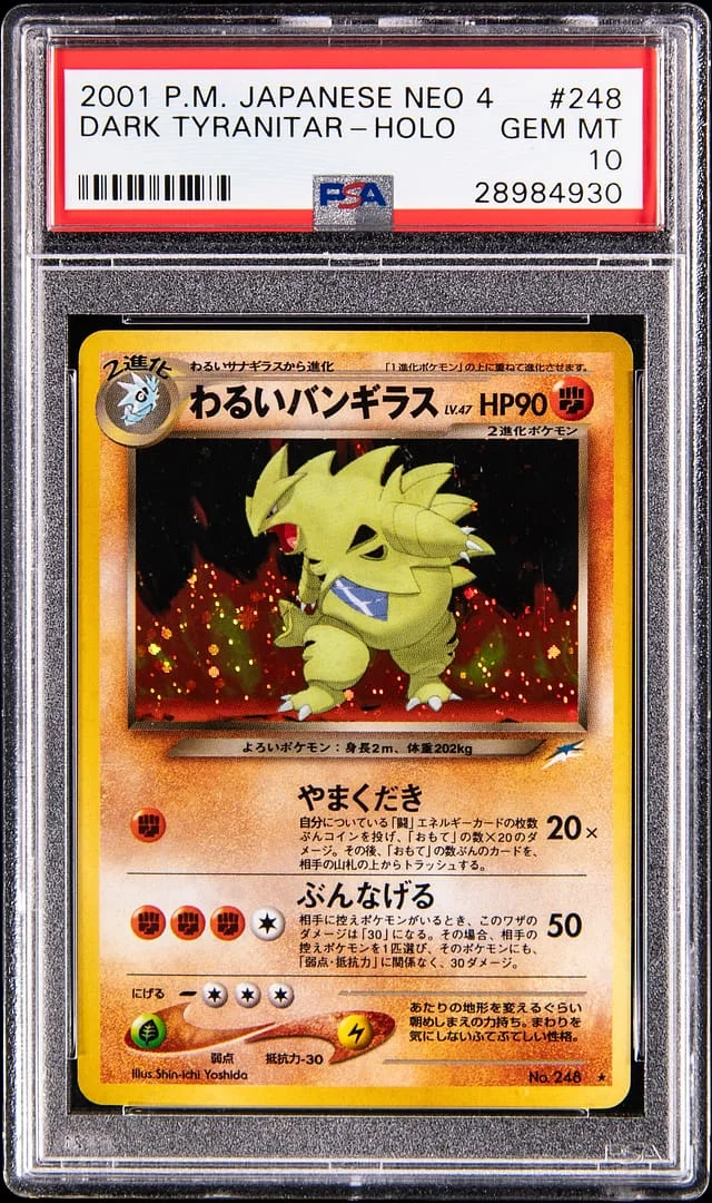 2001 Pokemon Japanese Neo 4 Holo Dark Tyranitar #248 card image