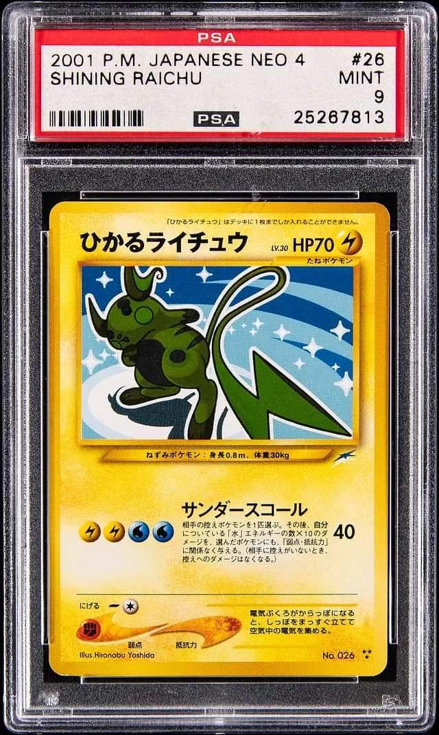 2001 Pokemon Japanese Neo 4 Holo Shining Raichu #26 card image