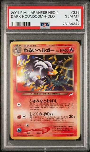 2001 Pokemon Japanese Neo 4 Holofoil Dark Houndoom #229 card image