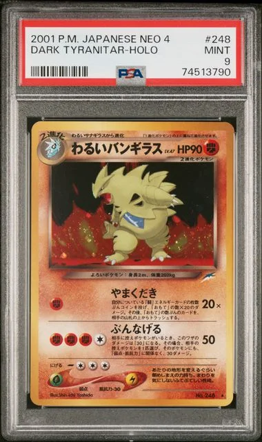 2001 Pokemon Japanese Neo 4 Holofoil Dark Tyranitar #248 card image