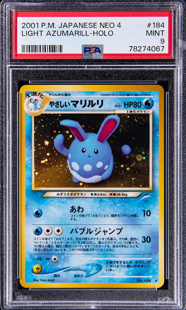 2001 Pokemon Japanese Neo 4 Light Azumarill-Holo #184 card image