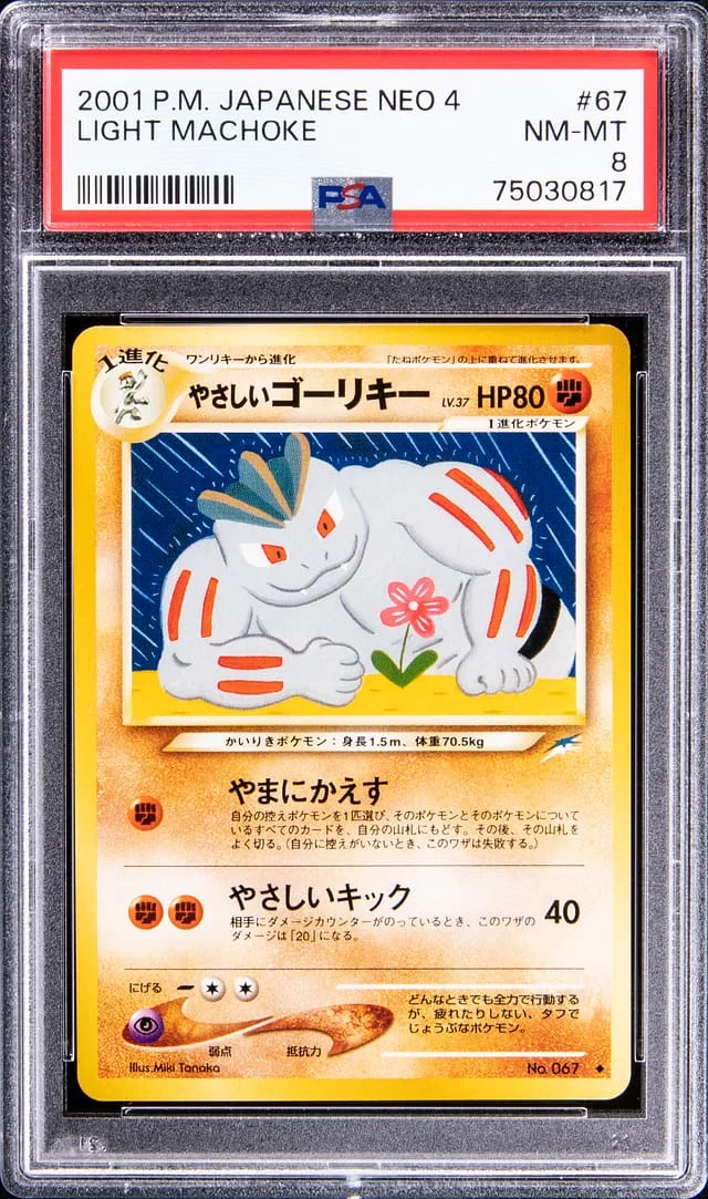 2001 Pokemon Japanese Neo 4 Light Machoke #67 card image
