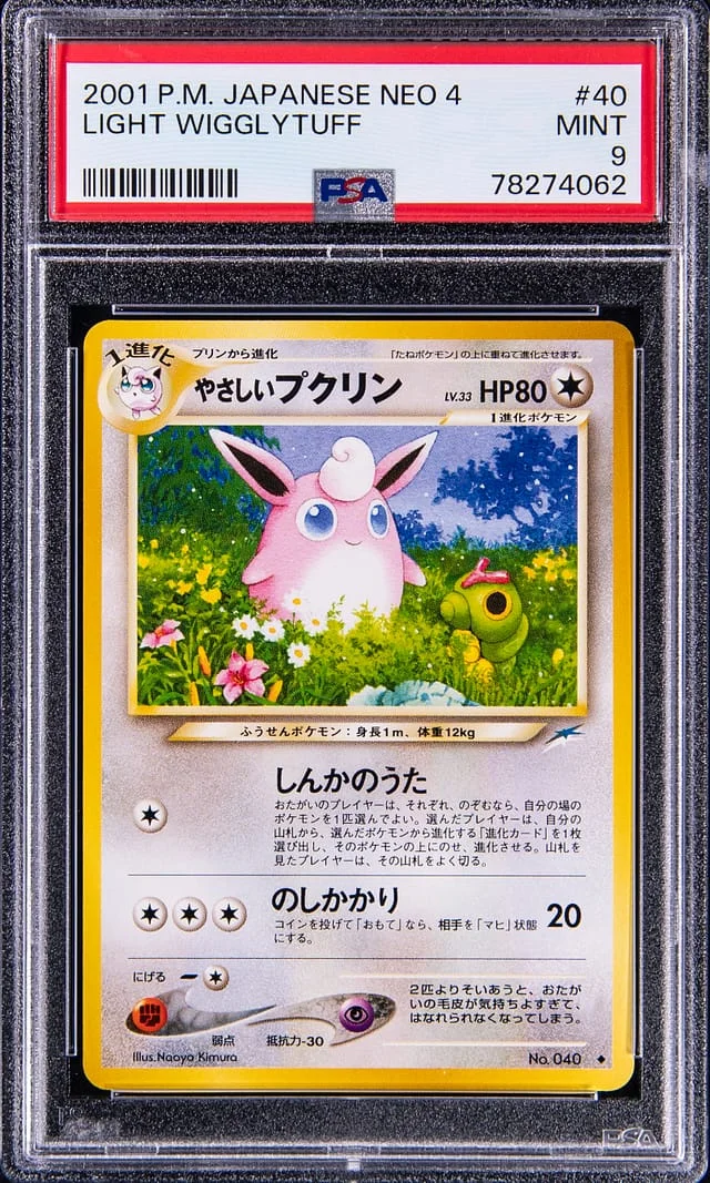 2001 Pokemon Japanese Neo 4 Light Wigglytuff #40 card image