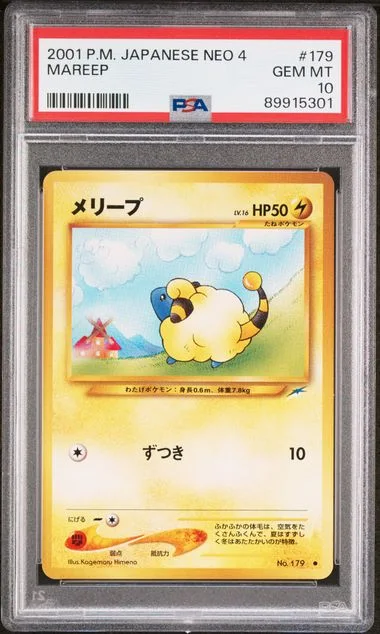2001 Pokemon Japanese Neo 4 Mareep #179 card image