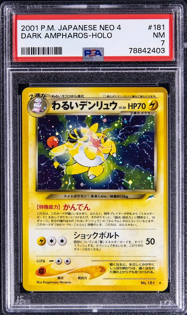 2001 Pokemon Japanese Neo 4 Rare Holofoil Dark Ampharos #181 card image