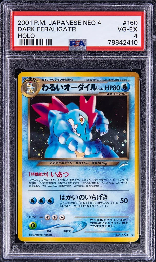 2001 Pokemon Japanese Neo 4 Rare Holofoil Dark Feraligatr #160 card image