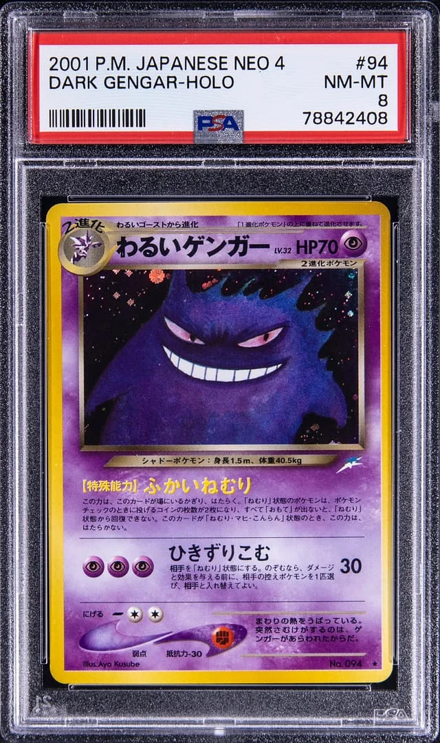 2001 Pokemon Japanese Neo 4 Rare Holofoil Dark Gengar #94 card image