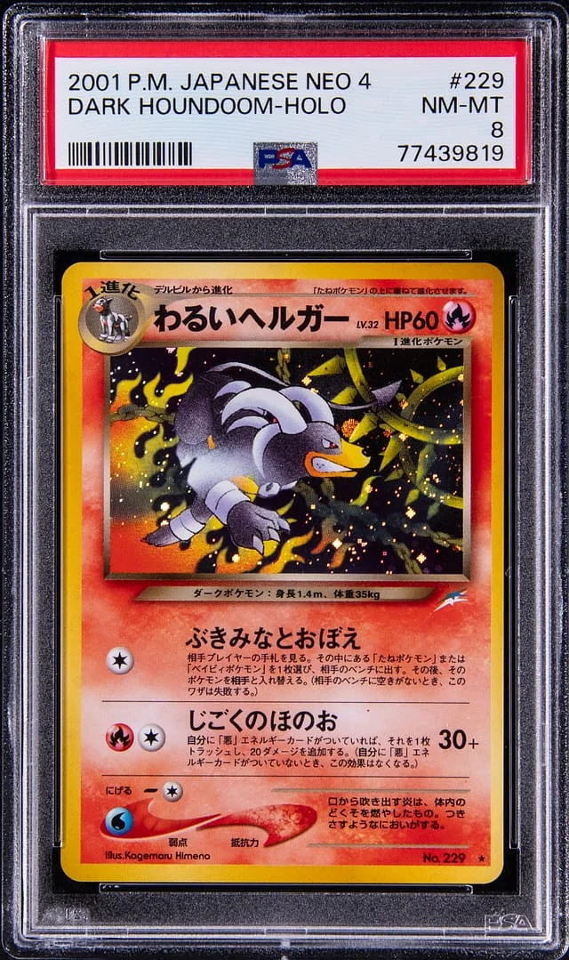 2001 Pokemon Japanese Neo 4 Rare Holofoil Dark Houndoom #229 card image