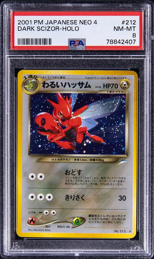 2001 Pokemon Japanese Neo 4 Rare Holofoil Dark Scizor #212 card image