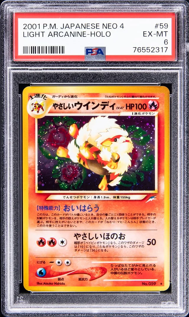 2001 Pokemon Japanese Neo 4 Rare Holofoil Light Arcanine #59 card image