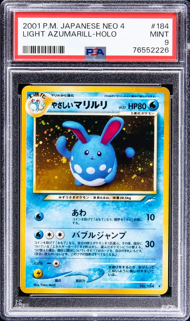 2001 Pokemon Japanese Neo 4 Rare Holofoil Light Azumarill #184 card image