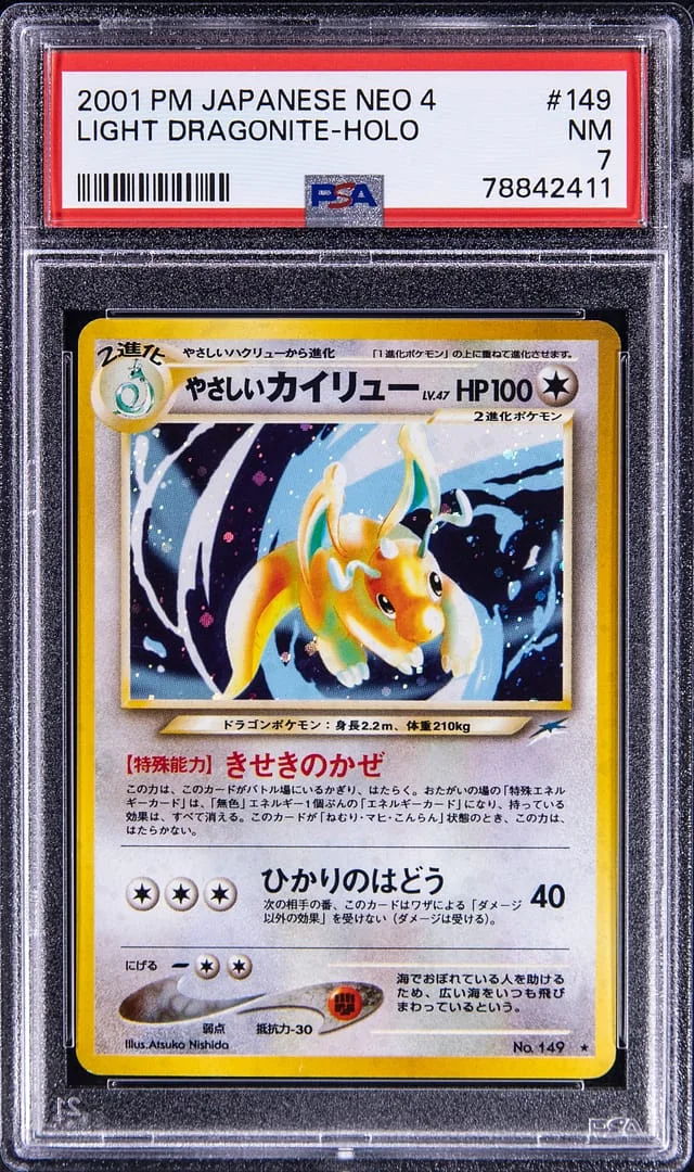 2001 Pokemon Japanese Neo 4 Rare Holofoil Light Dragonite #149 card image