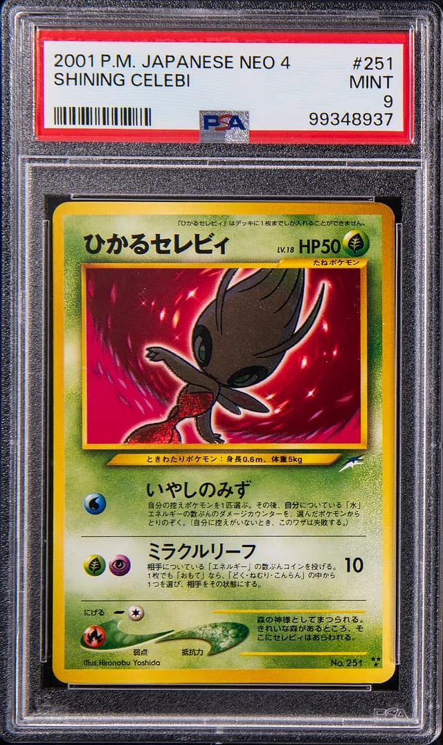 2001 Pokemon Japanese Neo 4 Shining Celebi - The Dubsy Collection #251 card image