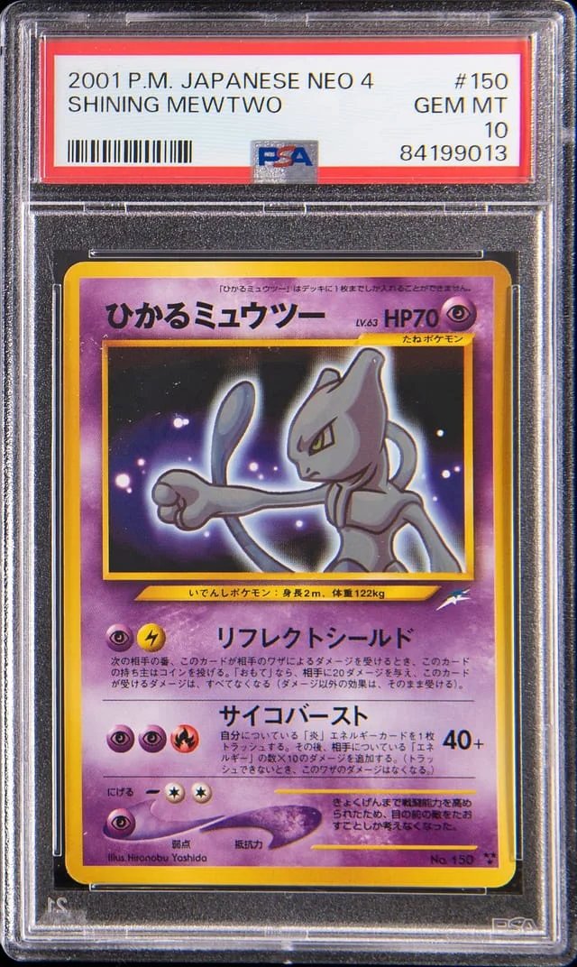 2001 Pokemon Japanese Neo 4 Shining Mewtwo #150 card image