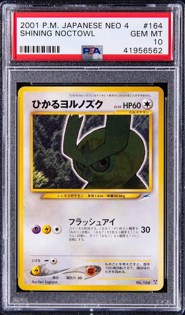 2001 Pokemon Japanese NEO 4 Shining Noctowl #164 card image