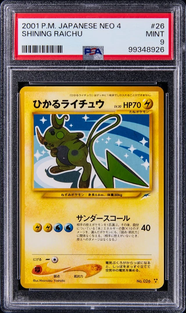 2001 Pokemon Japanese Neo 4 Shining Raichu #26 card image
