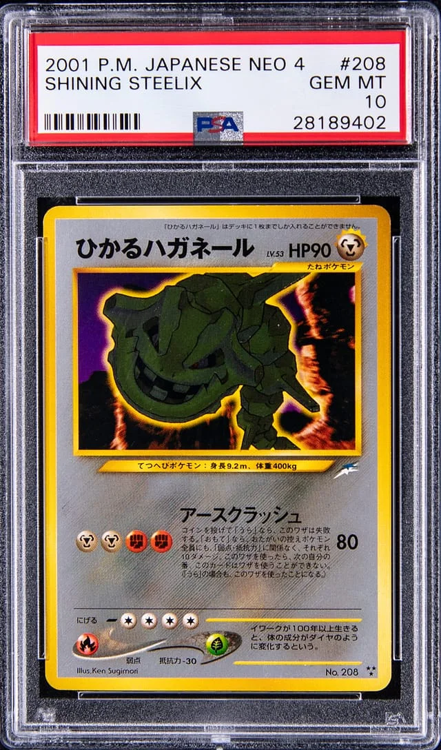 2001 Pokemon Japanese Neo 4 Shining Steelix #208 card image