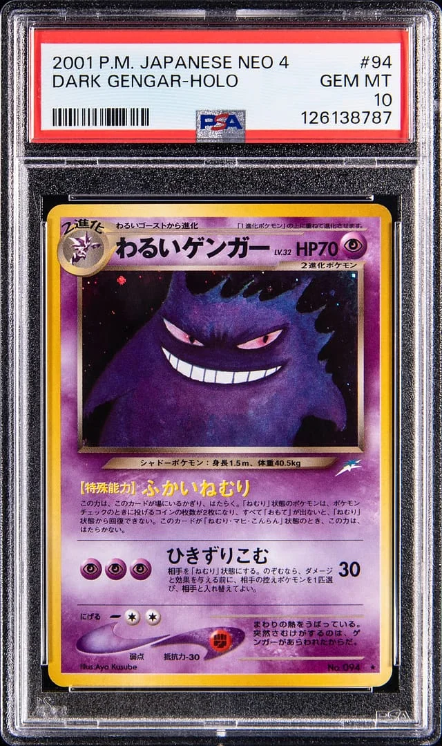 2001 Pokemon Japanese Neo Destiny Holo Dark Gengar #94 card image