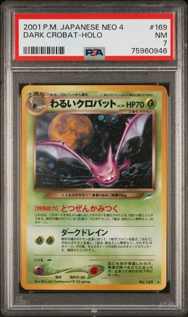 2001 Pokemon Japanese Neo Rare Holofoil Dark Crobat #169 card image