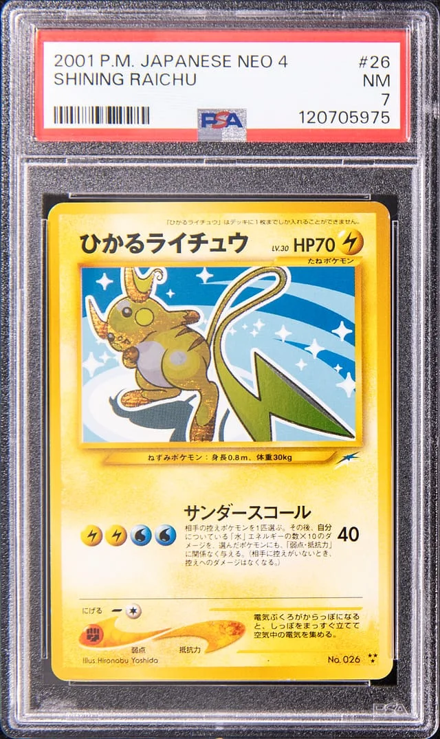 2001 Pokemon Japanese Neo Shining Raichu #26 card image