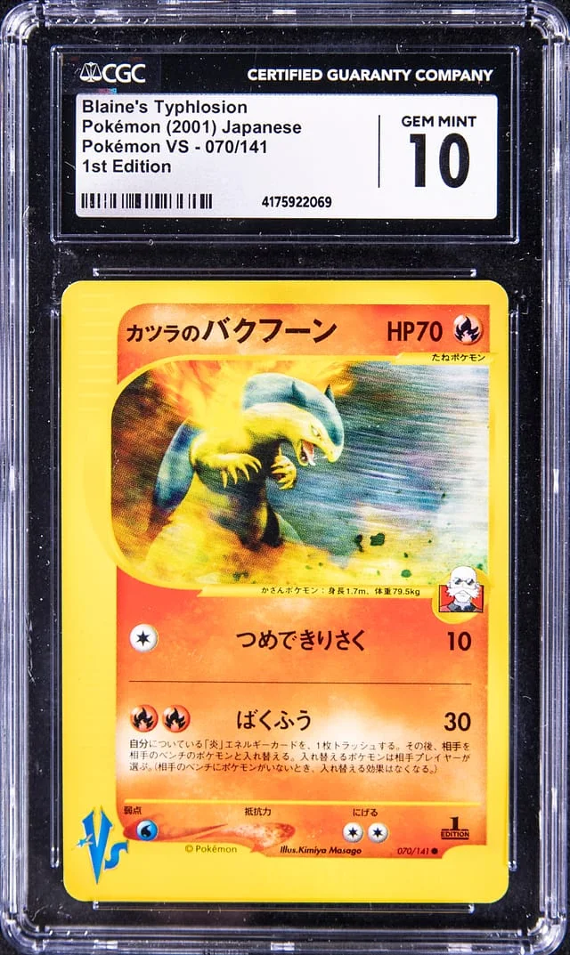 2001 Pokemon Japanese Pokemon VS 1st Edition Blaine's Typhlosion #70 card image